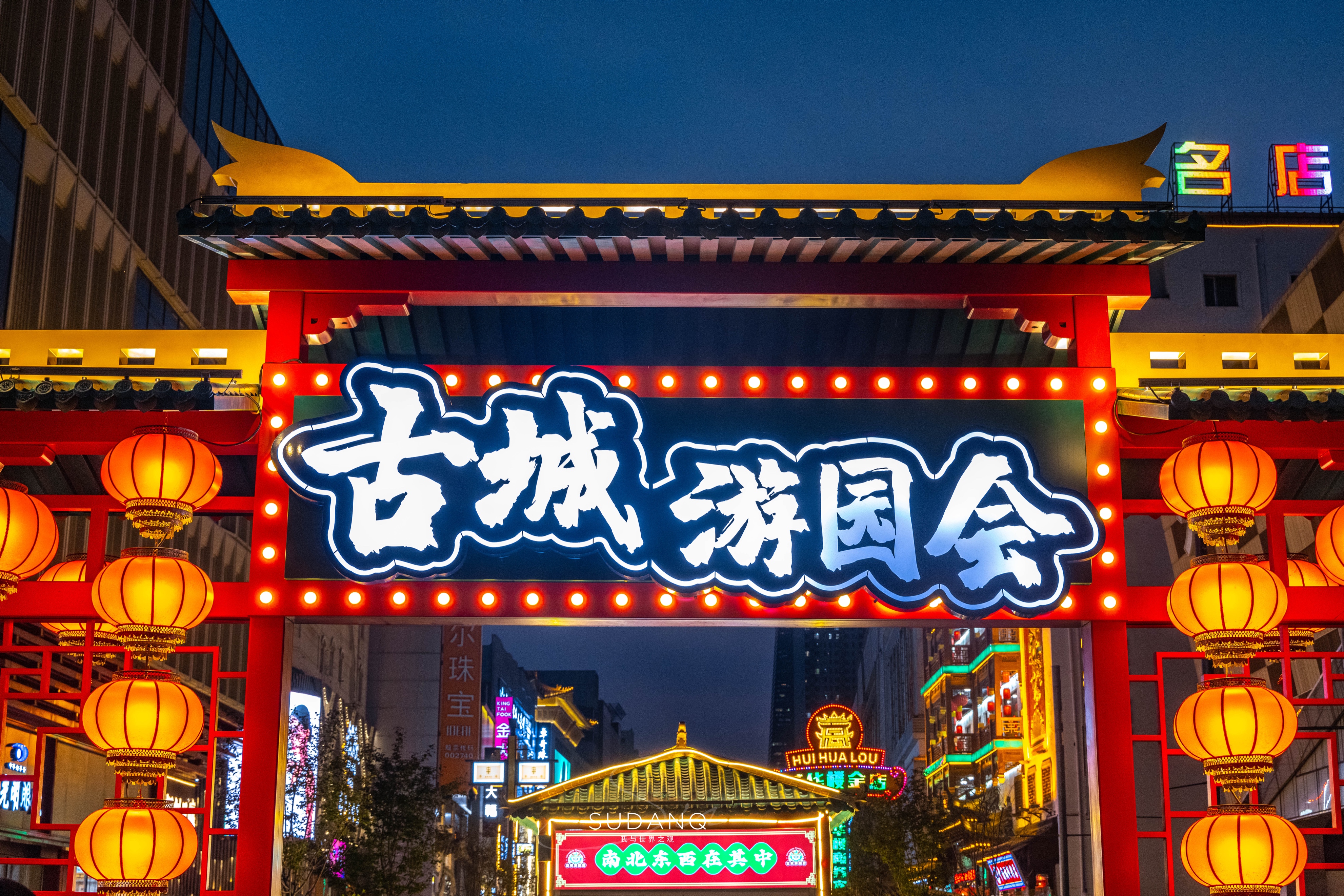 沈阳最发达的区,沈阳东北实力第一城