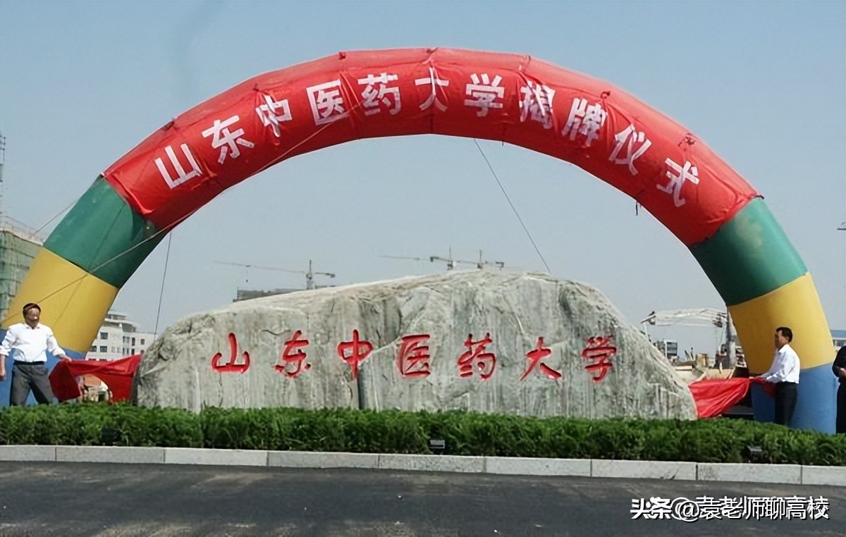 山东四大医学院排名,山东各个大学医学院排名