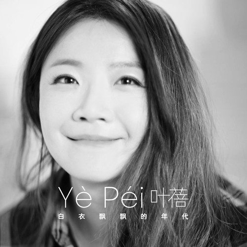 小柯音乐剧稳稳的幸福2020,稳稳的幸福小柯音乐剧