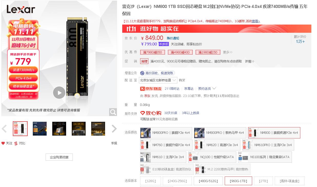 m.2nvme与m.2pcie区别,pcie接口的m.2固态需要带nvme吗