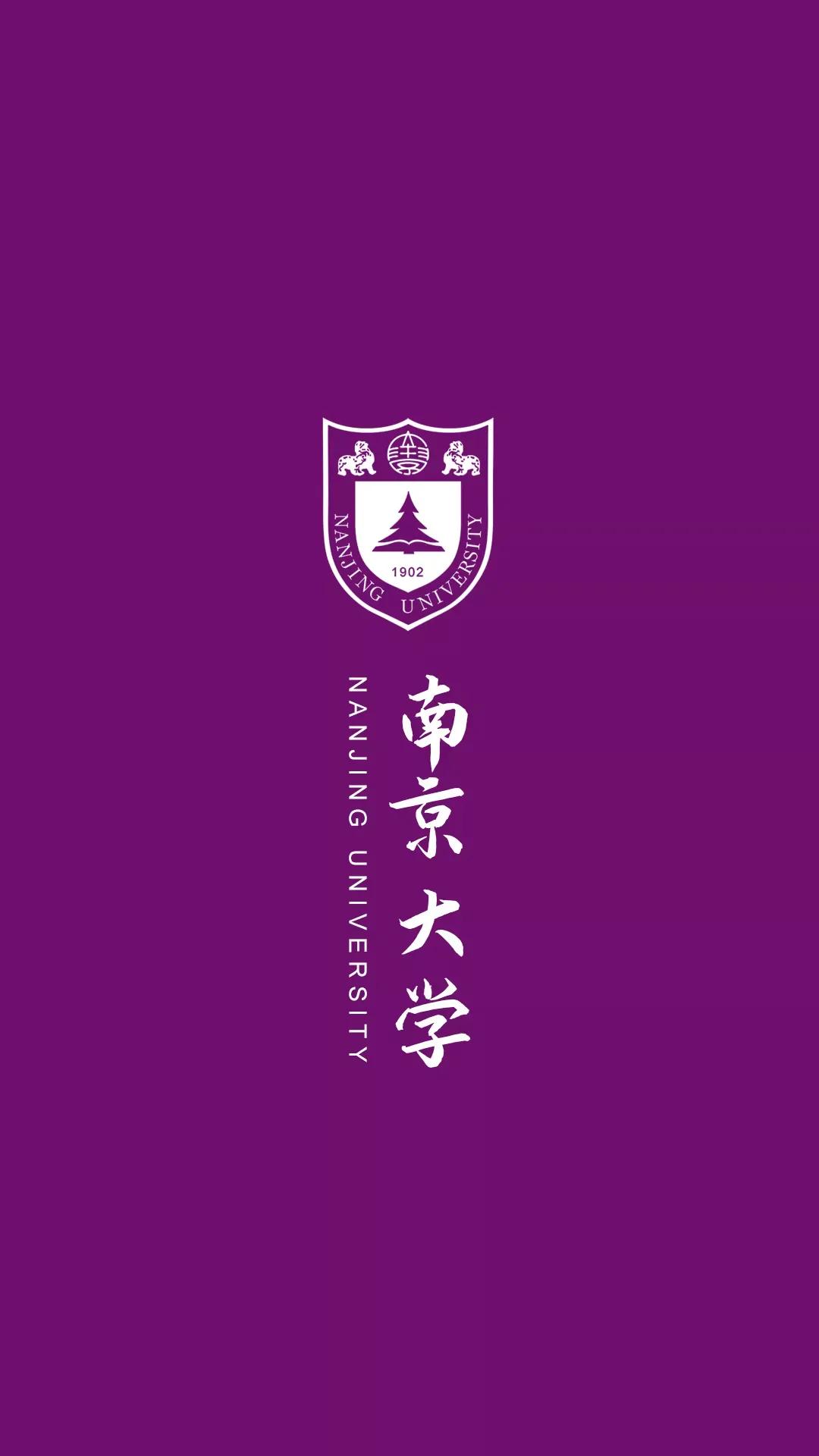 中国大学校徽壁纸大全,各种高校校标组成的壁纸
