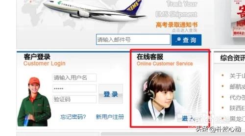 同学在澳洲邮寄奶粉,澳洲寄奶粉回中国