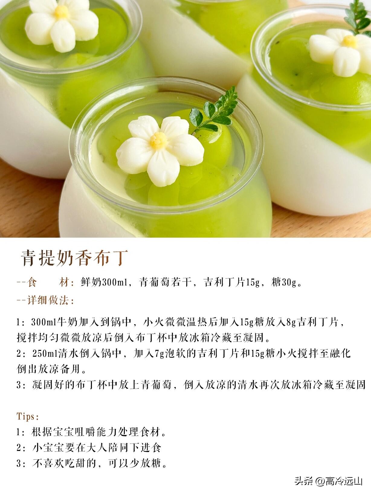 自制甜品布丁焦糖布丁,家庭自制布丁甜点简单