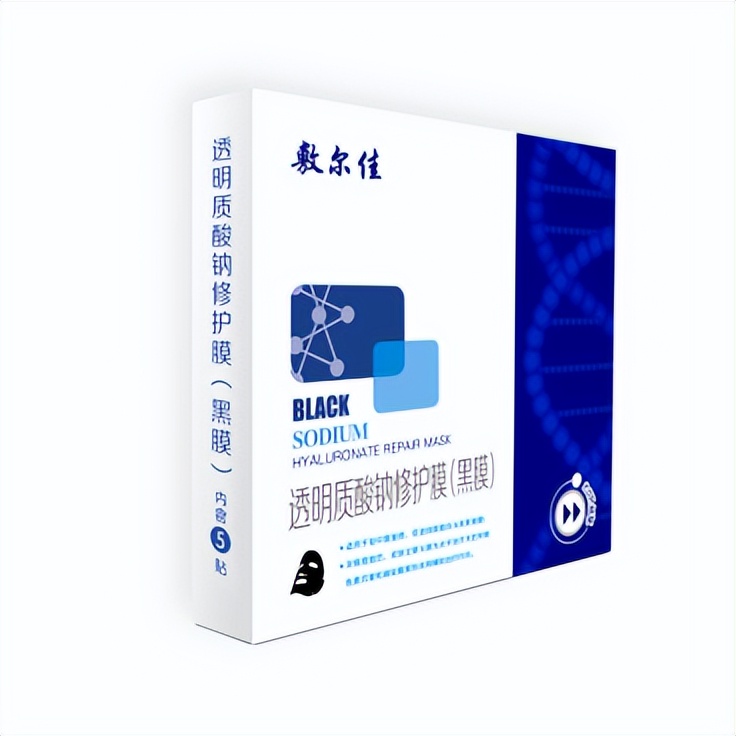 敷尔佳修护黑膜面膜敏感肌,油痘肌适合敷尔佳哪款面膜