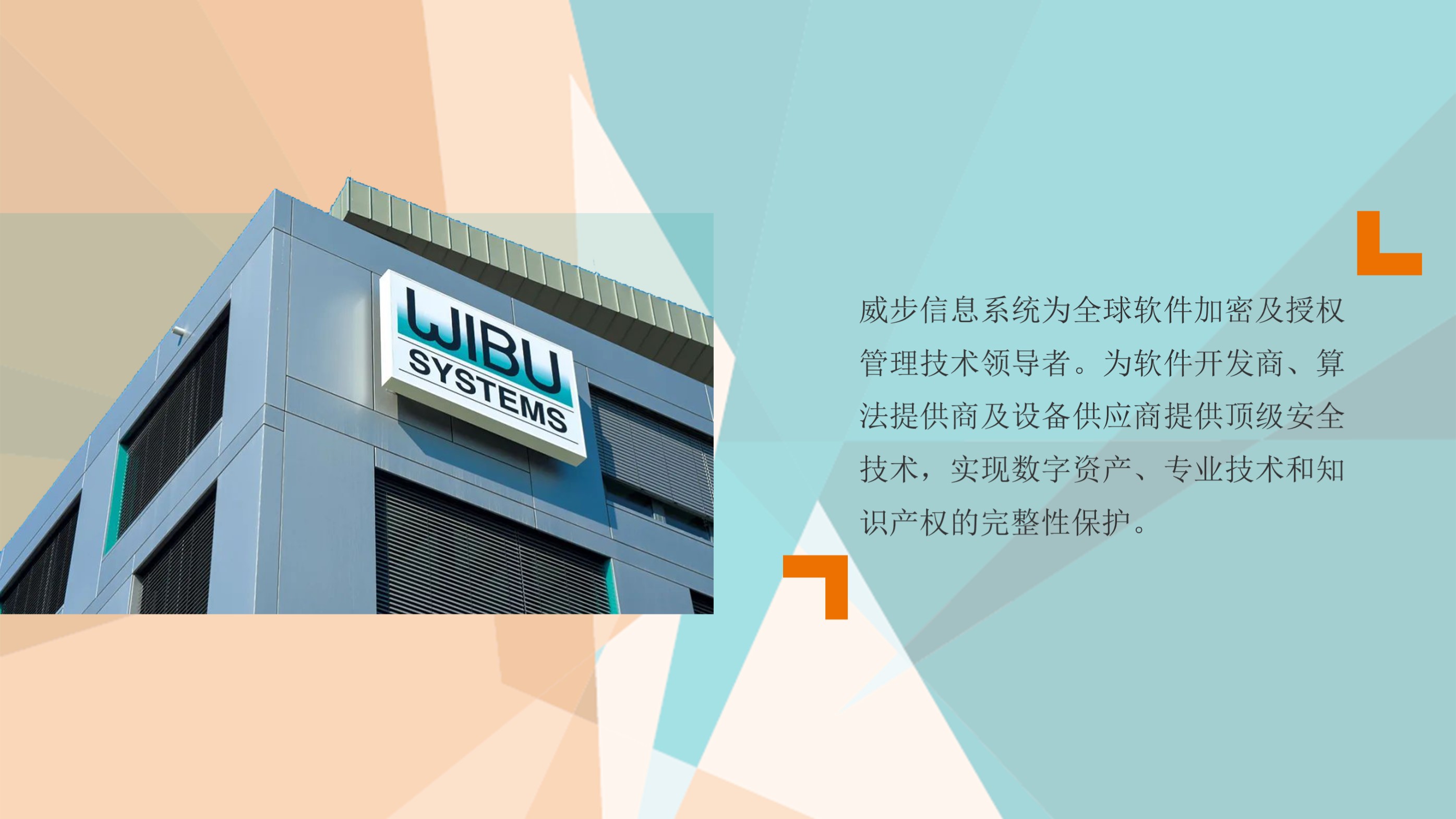 互联网加密软件,计算机端加密软件