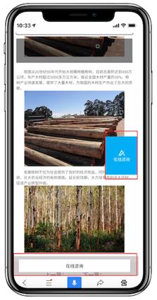 官网如何设置咨询功能？百度给出了哪些规范？