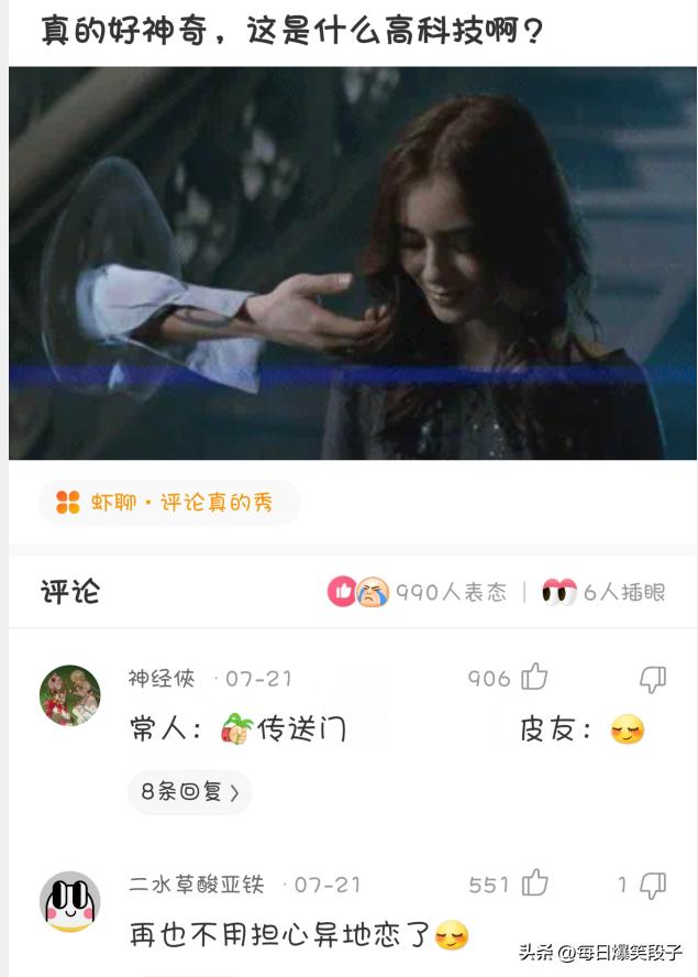 搞笑段子你女朋友真漂亮,吃鸡情侣搞笑段子