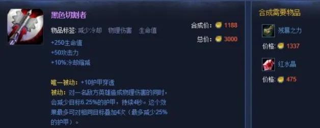 盘点lol被删除的大招,lol最近被删除的装备