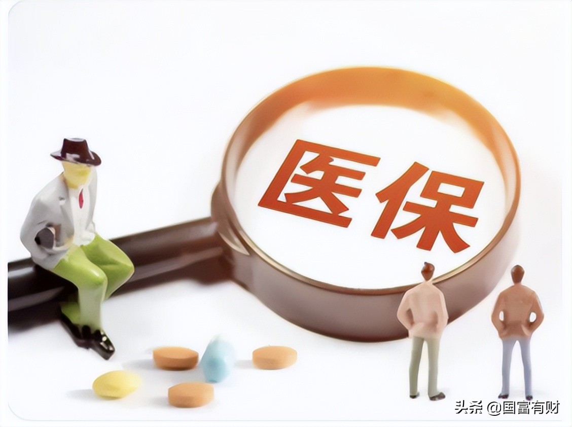 职工医保缴纳多久可以住院报销,医保到底是怎么报销的