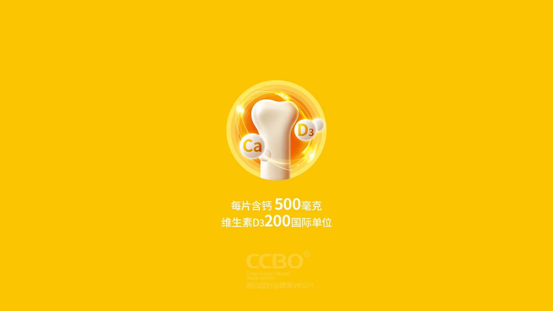 汉维碳酸钙d3片说明书,汉维包装袋