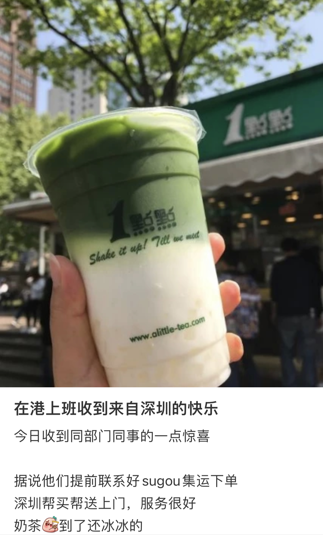 深圳反向代购几万块一天,深圳到香港口岸代购