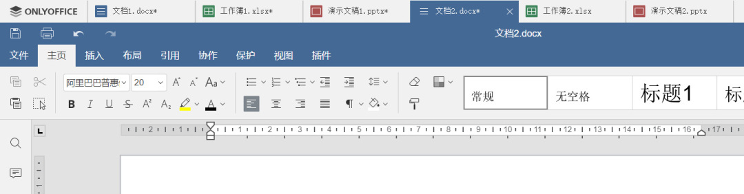 office软件有哪些好用的,office软件有哪些常用的