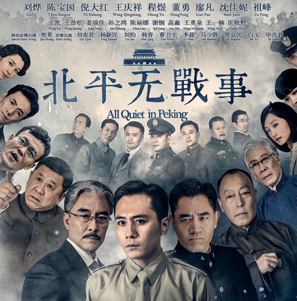 口碑最好潜伏的谍战剧15部,十部熬夜必看谍战剧潜伏第一名