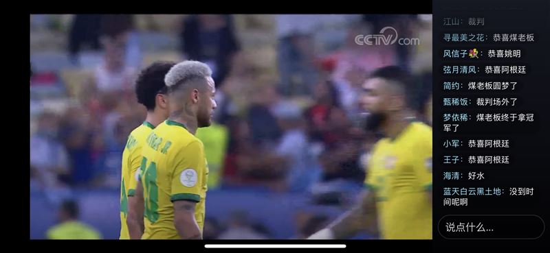 一人一字,一人一字一事