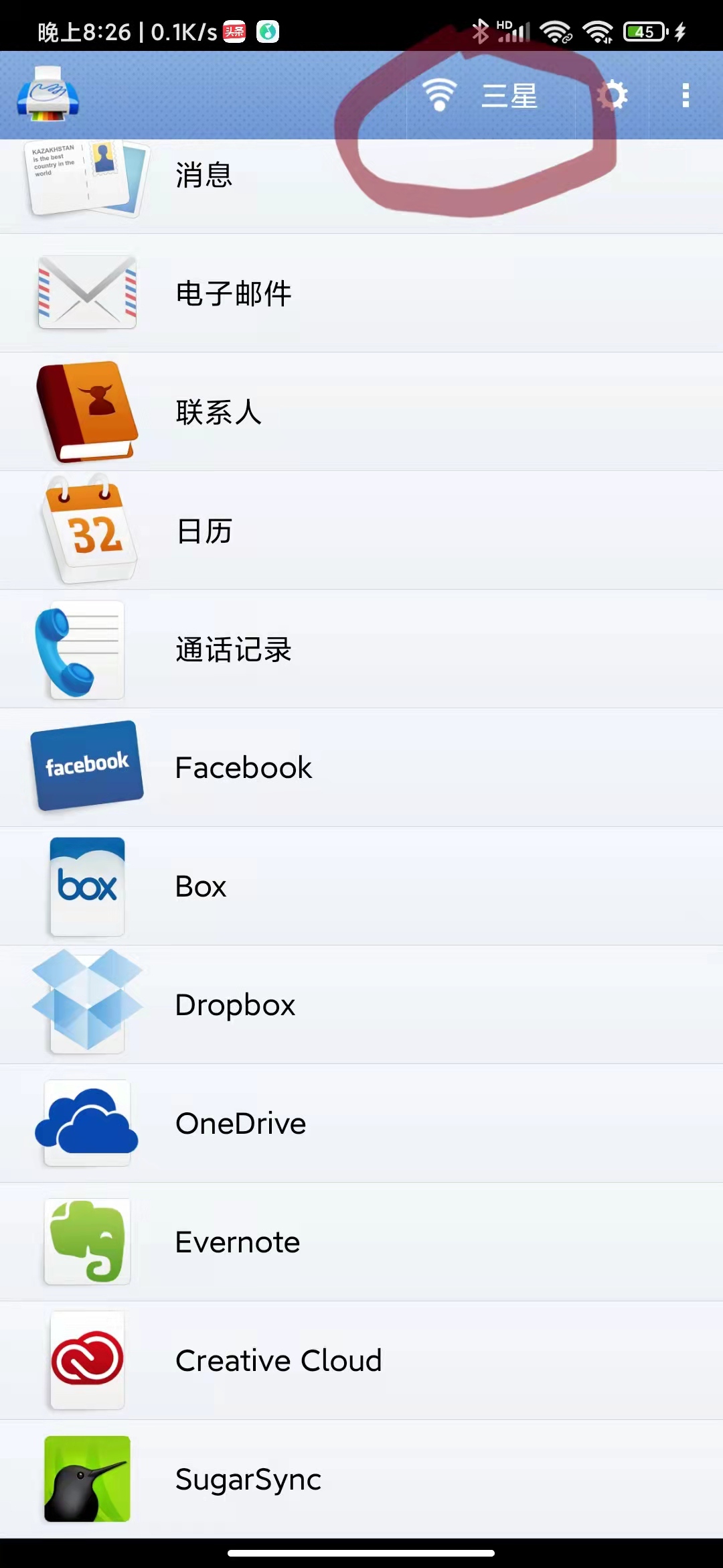 如何将普通打印机改成wifi打印机,普通打印机改装wifi打印机