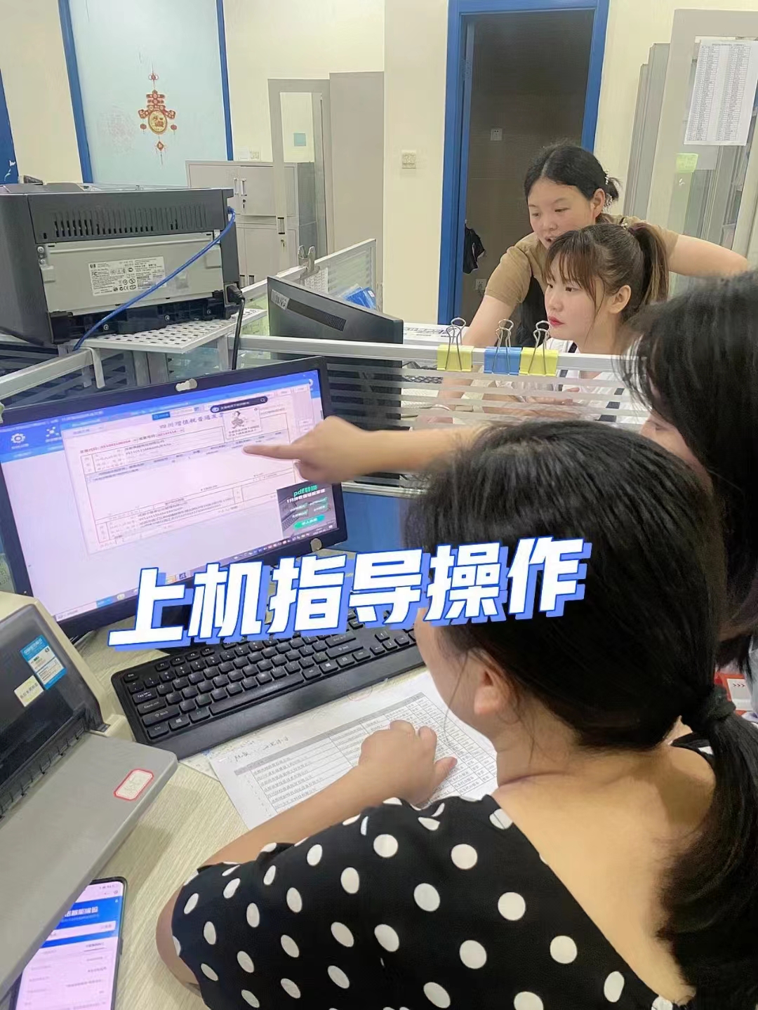 南京明时会计培训：财务人员职业规划路线