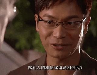 港剧第一神剧,港剧第一大渣男