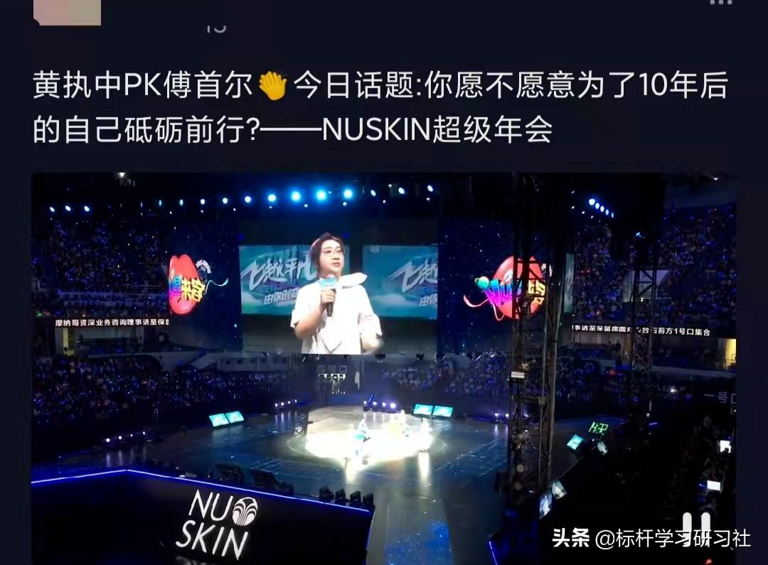 一年捞金170亿!这家比权健还狠的美国公司,为何还在吸血中国人?