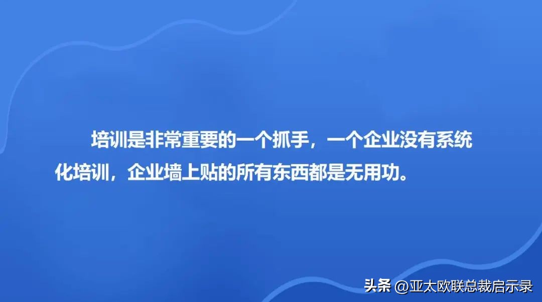 如何把企业文化融入团队,做对自己好的100件事