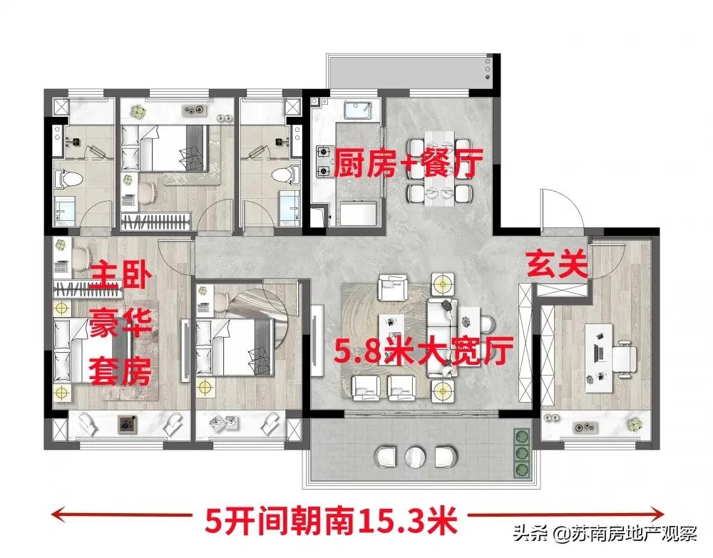 惊喜！*轨双**交！大四房纯改善！天境澜庭最低9折！马上收回！快冲