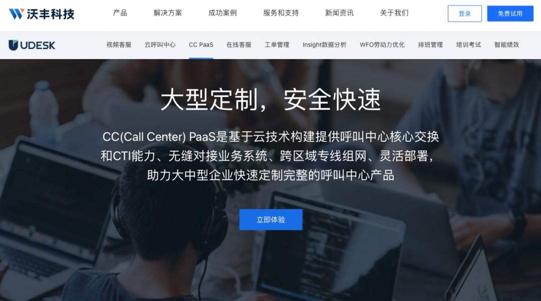 「数智化案例展」奥克斯——智能顾客服务中心建设