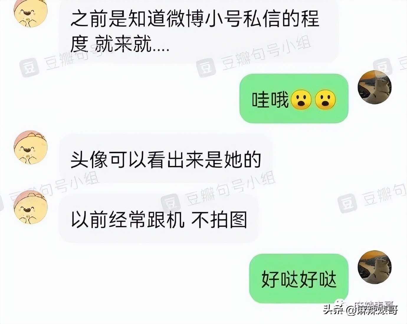 床照、威胁，陈飞宇这个瓜还有后续呢！