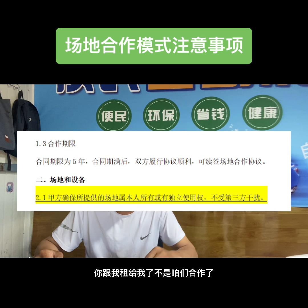 做自助洗车项目怎么开展业务,自助洗车项目建设流程