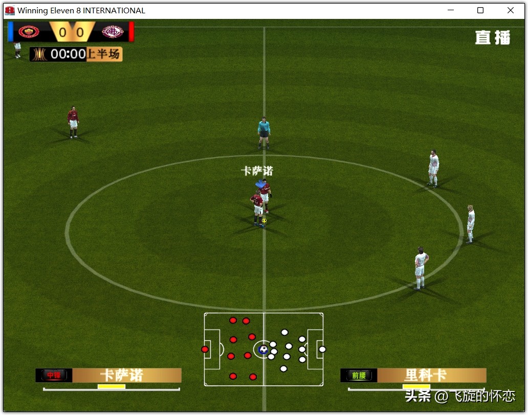 2023年足球新年礼物,2024新年实况足球连锁礼包