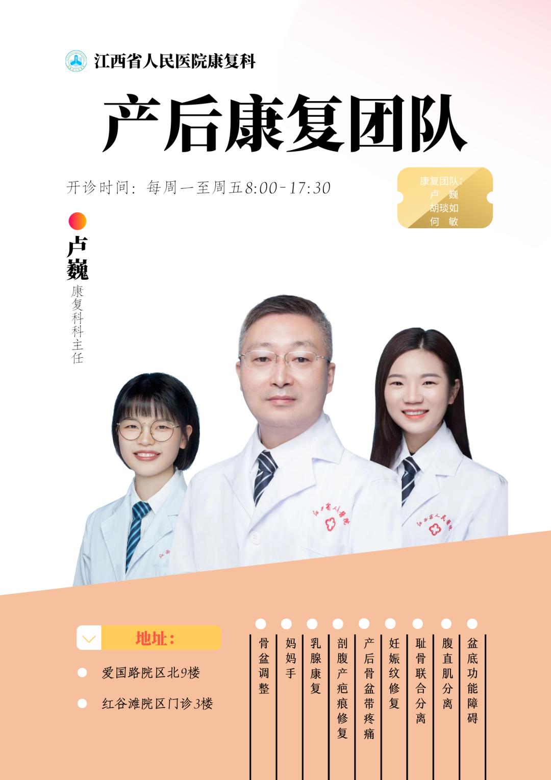 仁医讲解版,盆底功能障碍性疾病评估方法