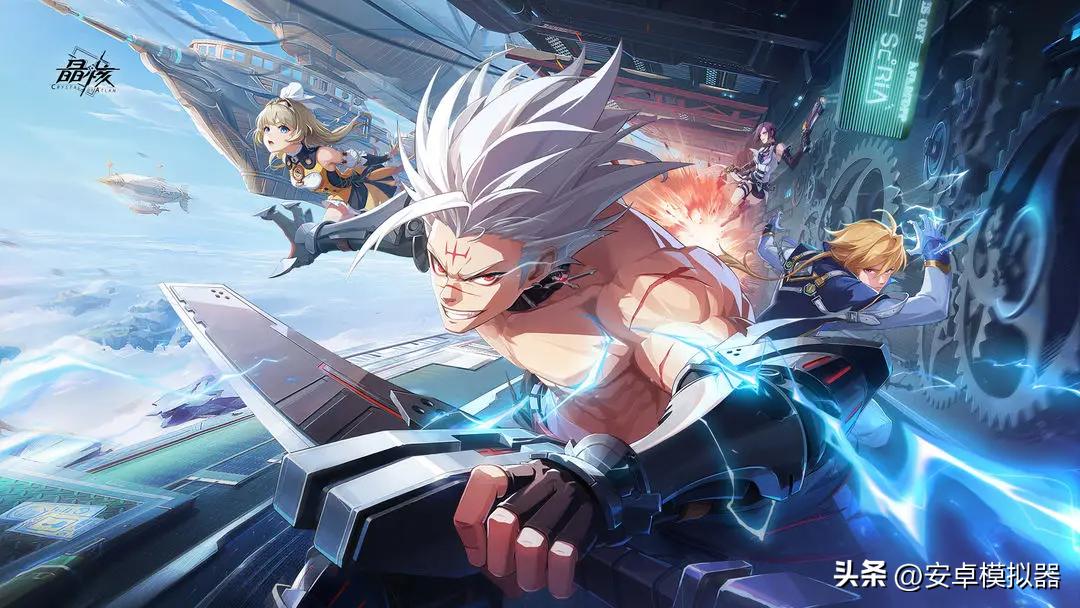 晶核魔导觉醒录播,晶核魔导觉醒pc在哪里下载