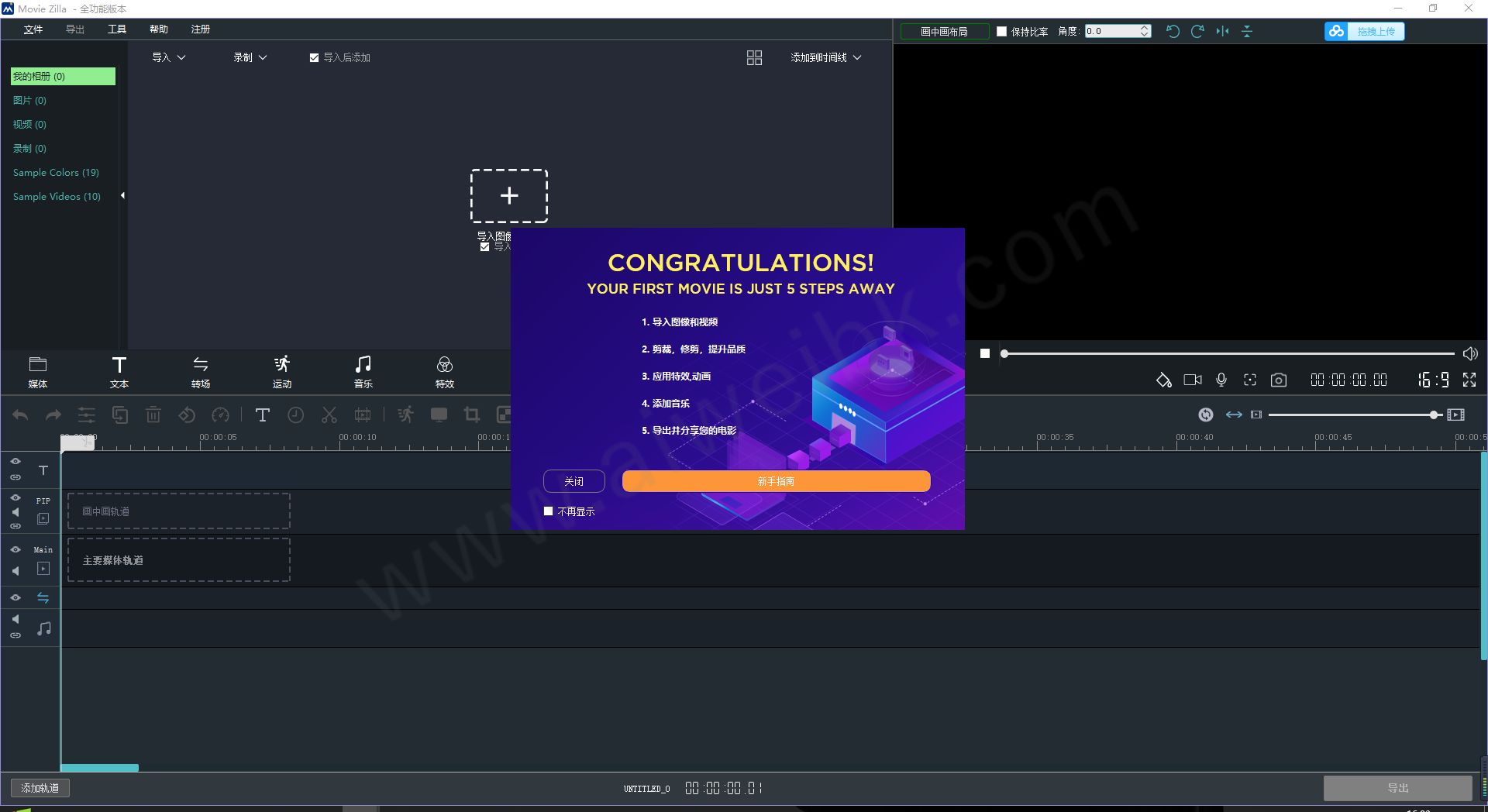 如何把照片做成视频？这些软件为你保驾护航