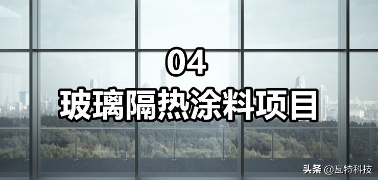 环保节能建材招商加盟项目,最新新型环保建材项目