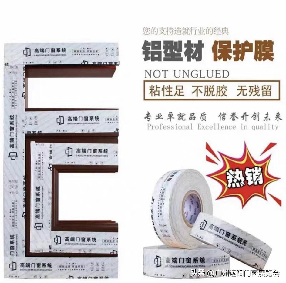 保护膜的生产厂家,蓝膜保护膜生产厂家