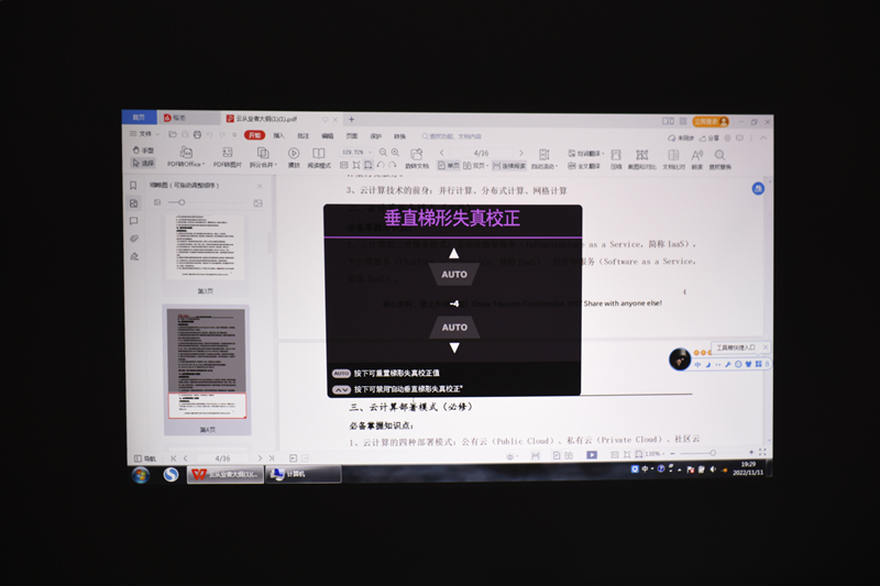 爱普生tw5700tx和明基mh560,明基mh560对比爱普生5700tx选哪个