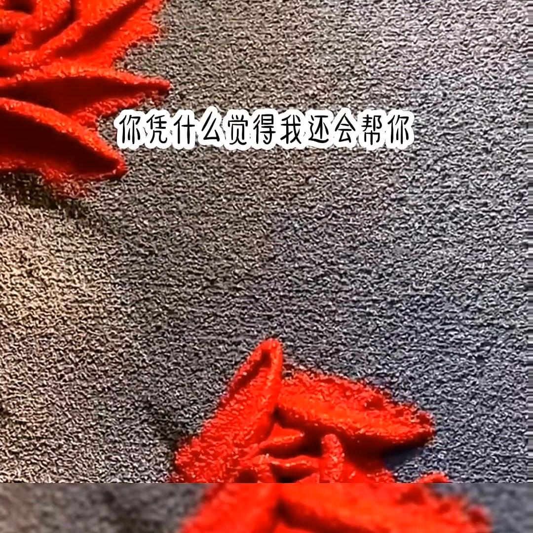 暮色如逆@DOU+上热门