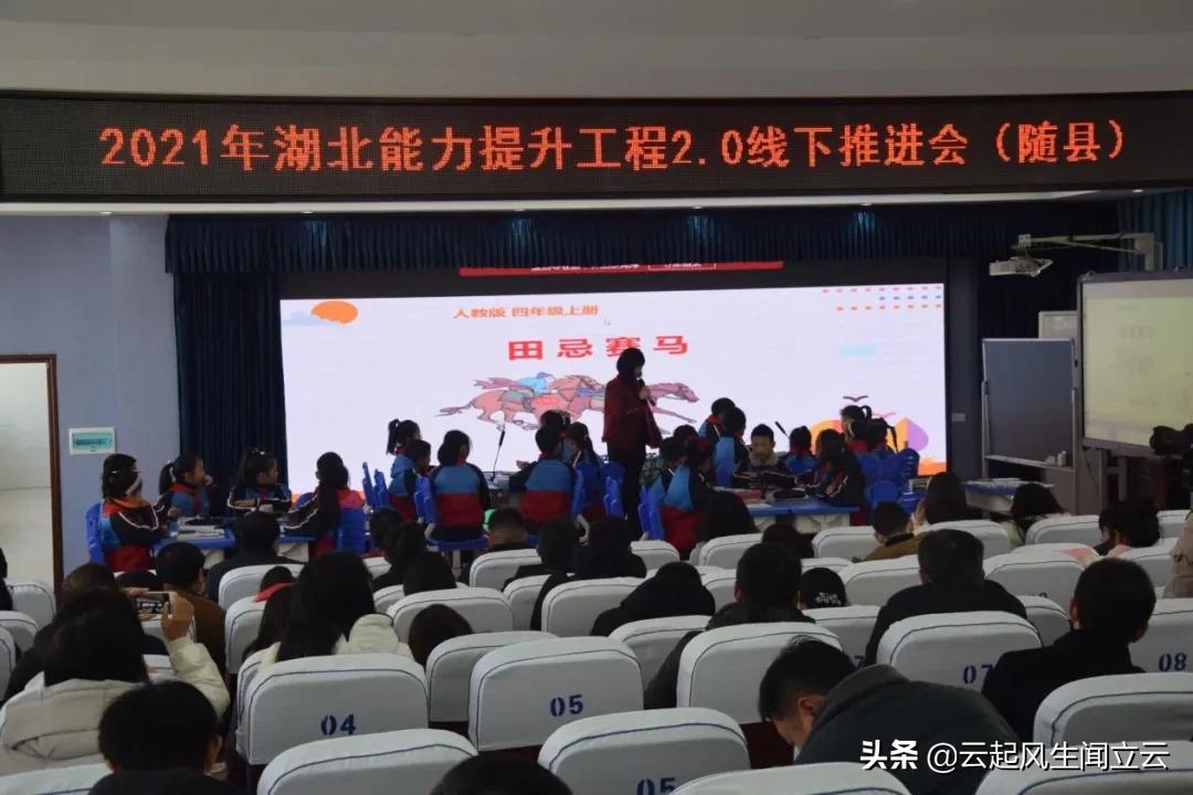 随县洪山教育,洪山区教育宣传