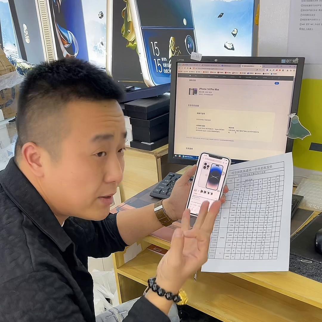 哈尔滨二手手机置换维修店,附近二手手机置换哈尔滨