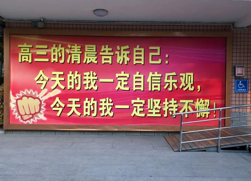 大学水果店碎碎念式标语走红,水果店标语广告词幽默