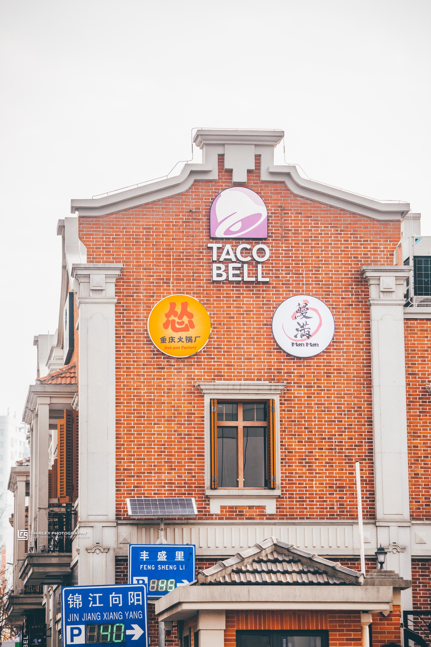 上海田子坊全景视频,上海市田子坊简介