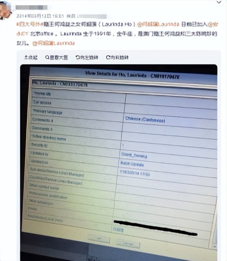 赌王何超莲吴克群视频,吴克群何超莲差几岁