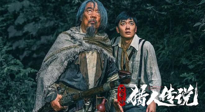 网络大电影：既要尊严，也要未来