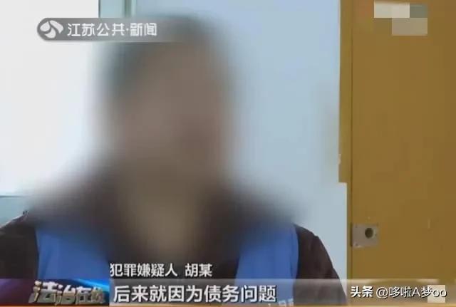 “听话水”有多可怕？51岁老汉利用它，两年间侵犯了一百多名女性