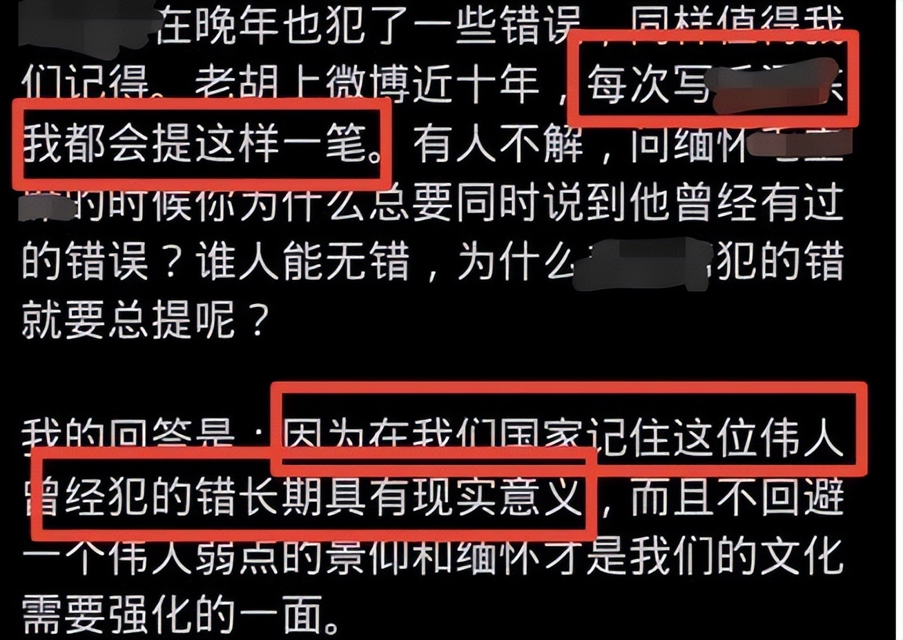 笑果事件是什么,笑果事件咋回事