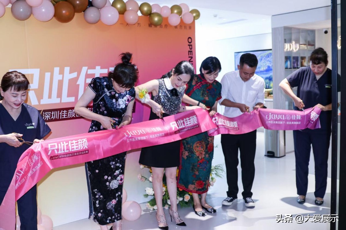 深圳鹏爱医美怎样,深圳鹏爱轻颜轻医美小程序