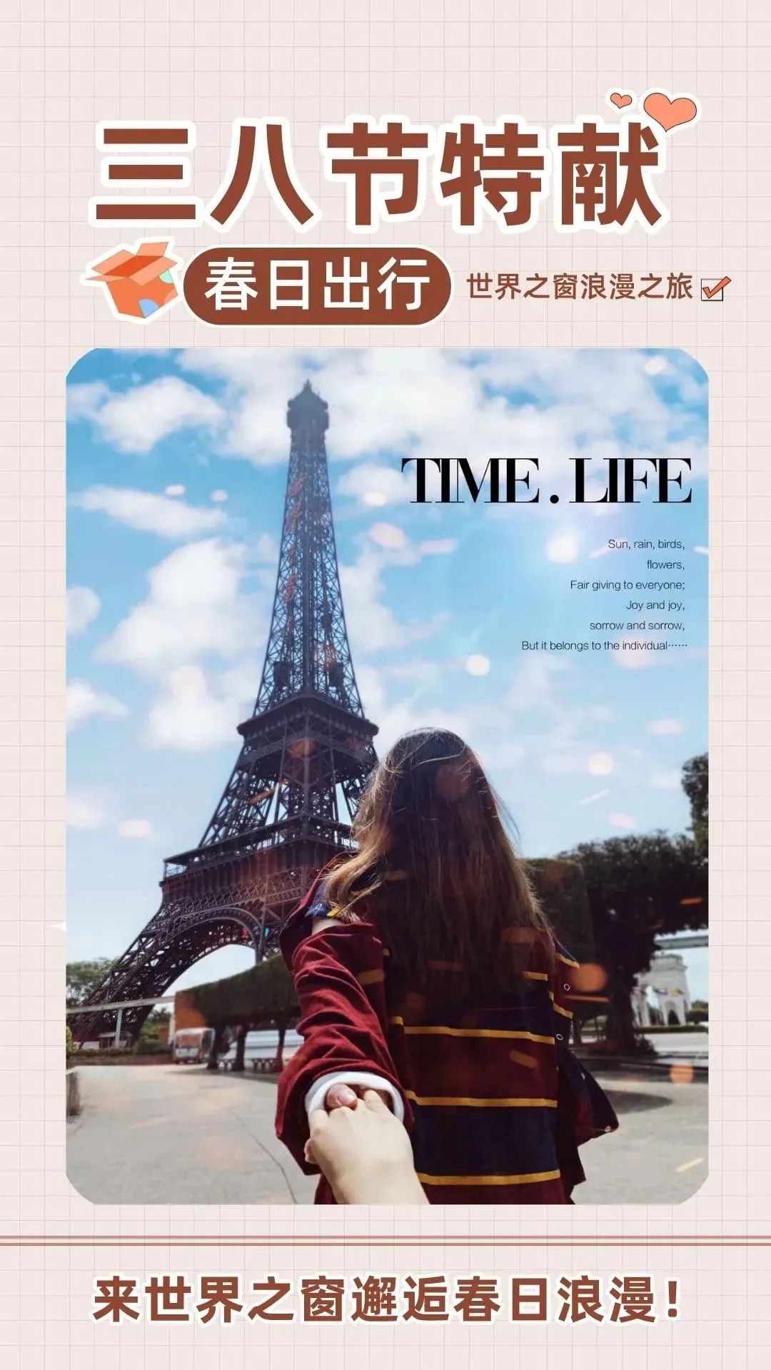 深圳五一免费景点攻略,深圳周边三八节免费景点