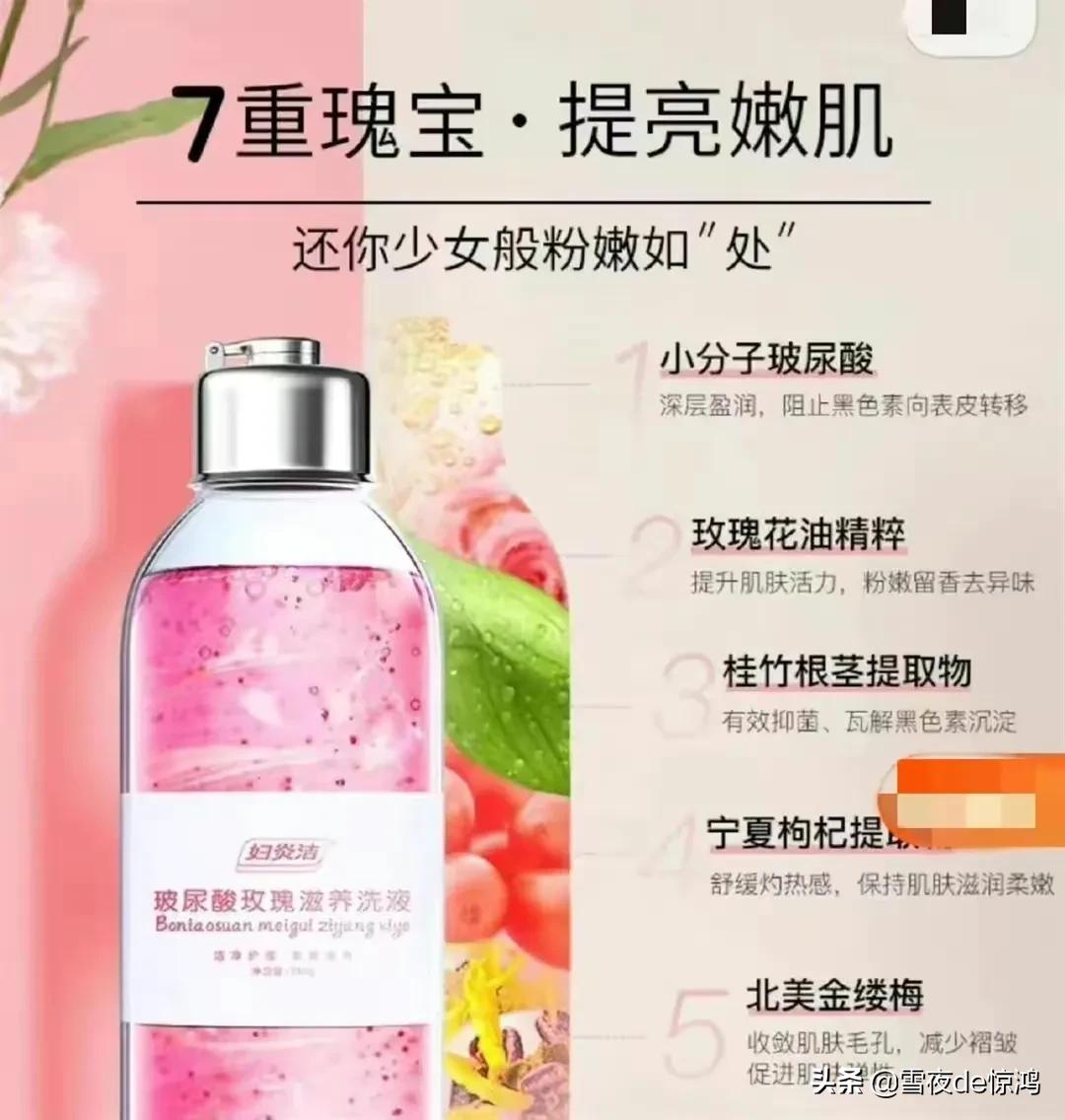 妇炎洁回应产品广告被指侮辱女性,妇炎洁低俗广告事件后续