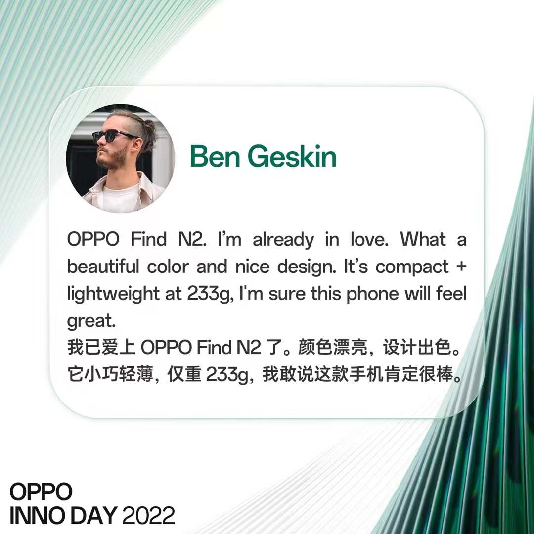 findn2测评价格,findx2现在2024年还值得买吗