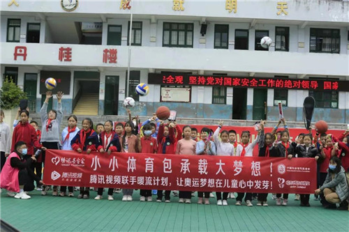 暖流计划：小小体育包，承载大梦想（七）