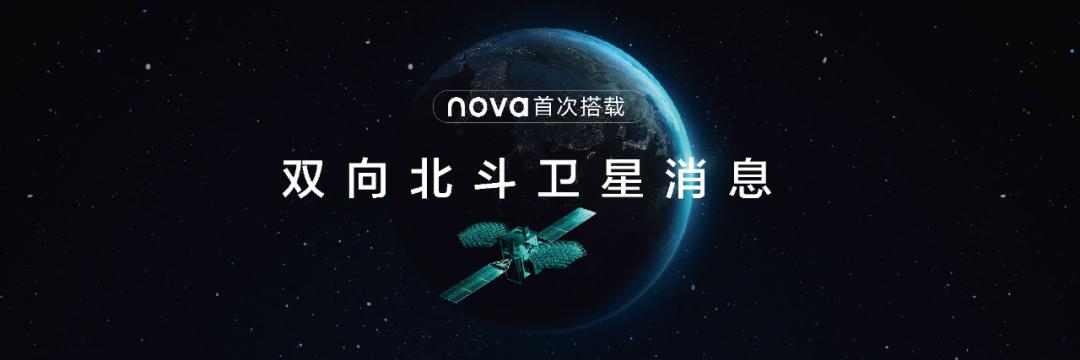 华为nova11pro和nova11有什么功能,华为nova11都有什么功能和优点