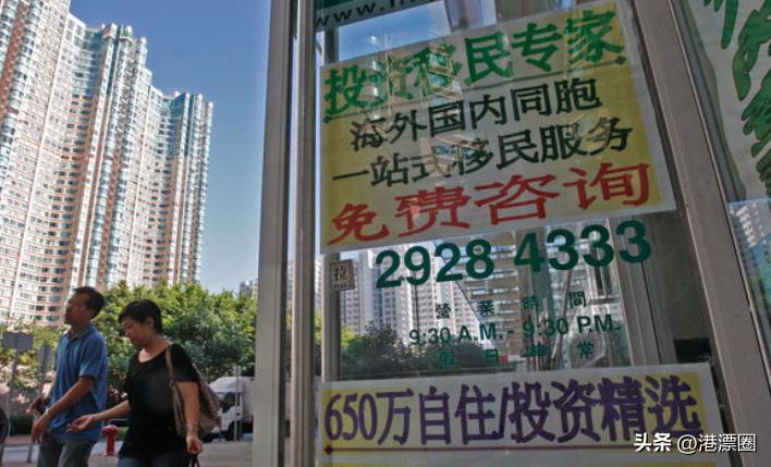 拼了！港府又放大招，花钱就能拿永居